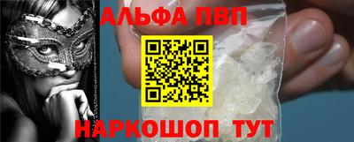 мяу мяу мука Павлово