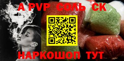 амфетамин Малоярославец