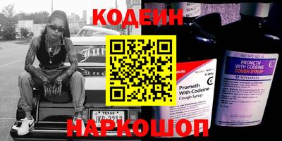 мефедрон VHQ Малгобек