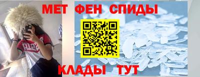 ПСИЛОЦИБИНОВЫЕ ГРИБЫ Мариинск