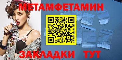 ПСИЛОЦИБИНОВЫЕ ГРИБЫ Мариинск