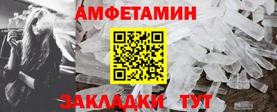 ПСИЛОЦИБИНОВЫЕ ГРИБЫ Мариинск