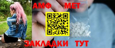 мефедрон VHQ Малгобек