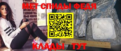 амфетамин Малоярославец