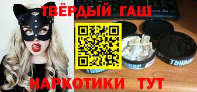 мефедрон VHQ Малгобек