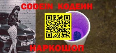 мефедрон VHQ Малгобек