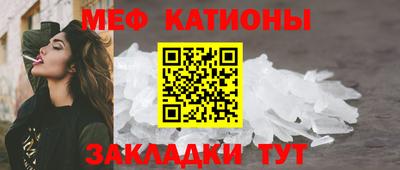 мефедрон VHQ Малгобек