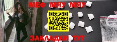амфетамин Малоярославец