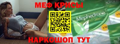ПСИЛОЦИБИНОВЫЕ ГРИБЫ Мариинск