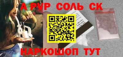 ПСИЛОЦИБИНОВЫЕ ГРИБЫ Мариинск