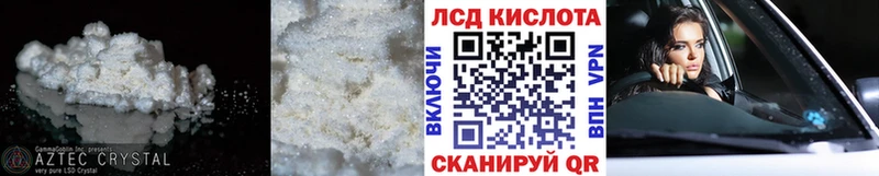 ЛСД экстази кислота  blacksprut зеркало  Кудымкар 