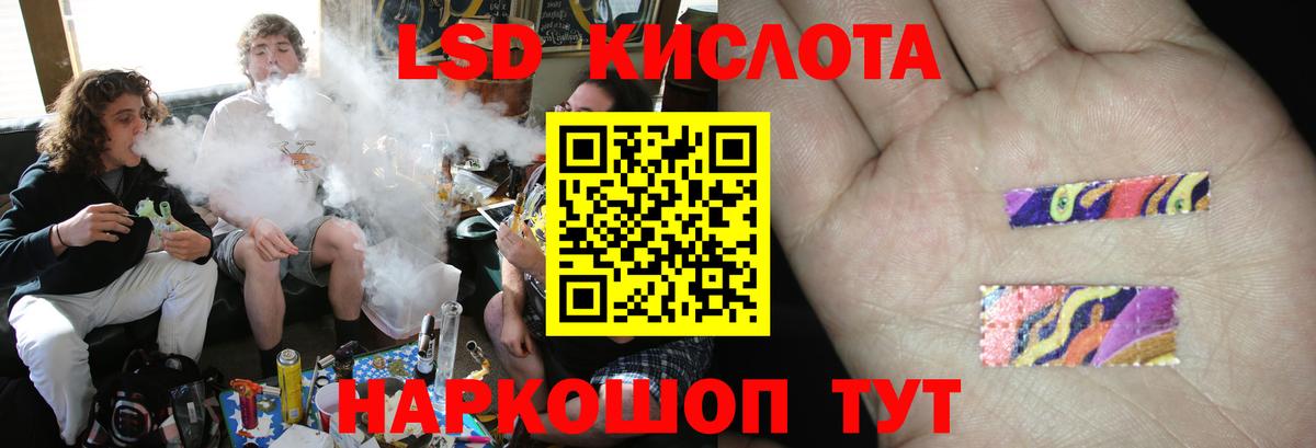 Кудымкар  ЛСД экстази кислота  Лсд 25 экстази кислота  Вход с VPN 