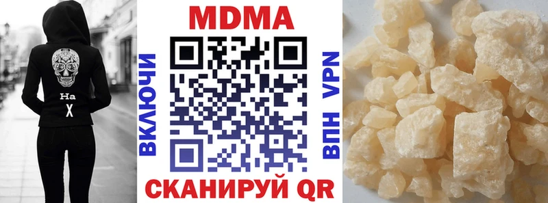 МДМА VHQ Кудымкар