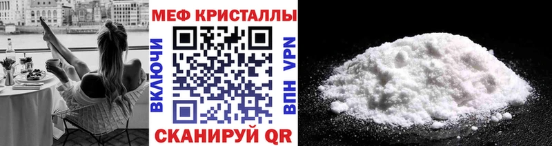 где найти Кудымкар Мефедрон 4 MMC