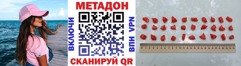Метадон белоснежный  Кудымкар 