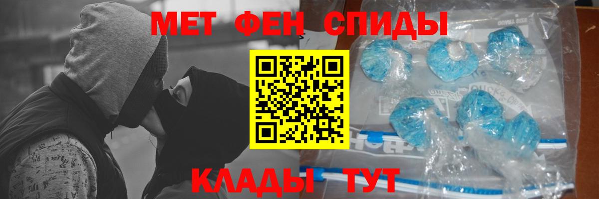 МЕТАМФЕТАМИН Methamphetamine  Вход с VPN  Кудымкар 