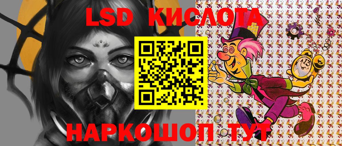 Кудымкар  как найти   Вход с VPN  Марки 25I-NBOMe 1,8мг 