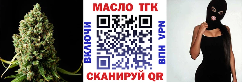 ТГК вейп с тгк  Кудымкар 