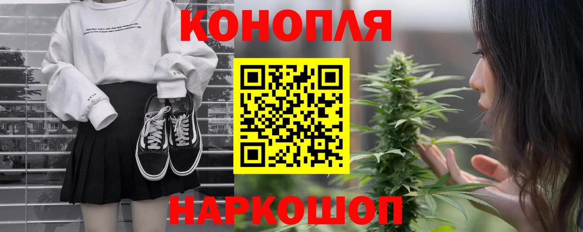 Каннабис сатива  Канабис индика  Кудымкар  Вход с VPN 